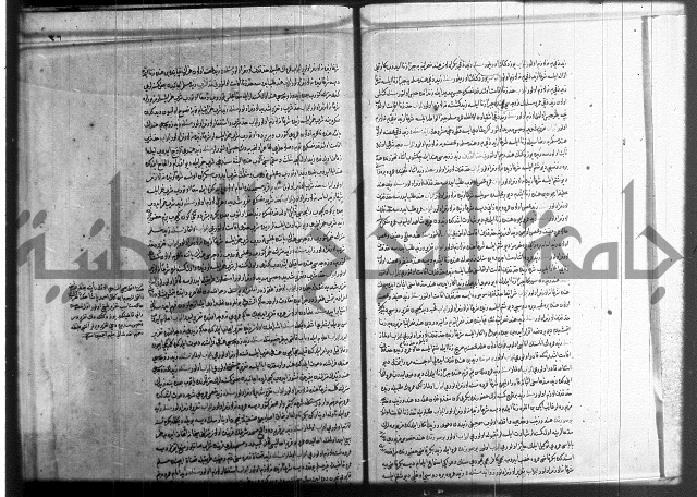 مجموع فقة بالتركية 