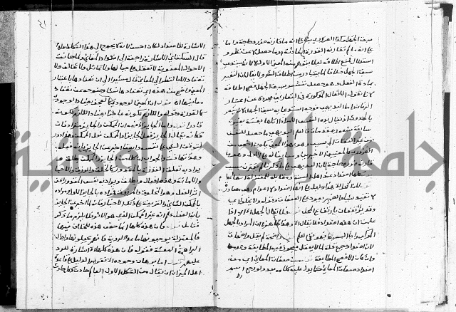 الدرديري على الهدهدي