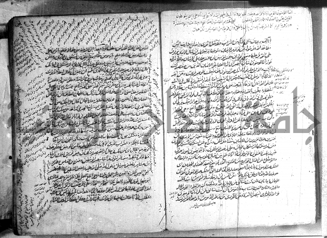 حاشية في تفسير القران