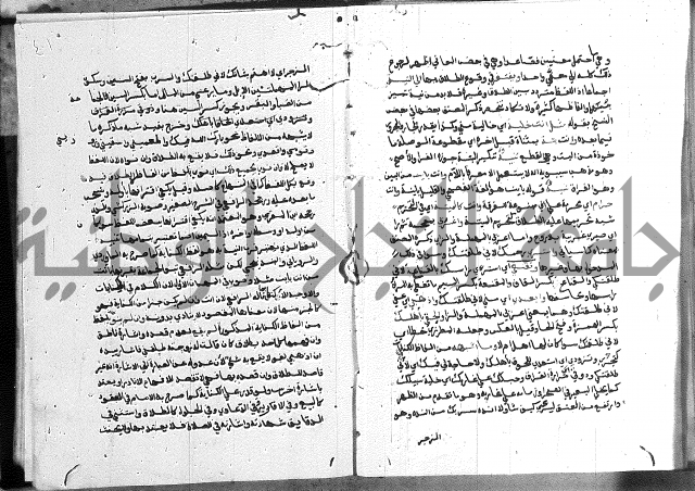 كتاب الفرائض