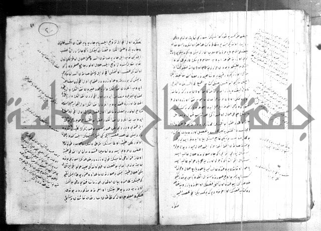 كتاب بالتركية