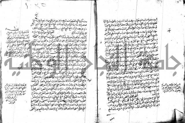 مختار الصحاح للرازي