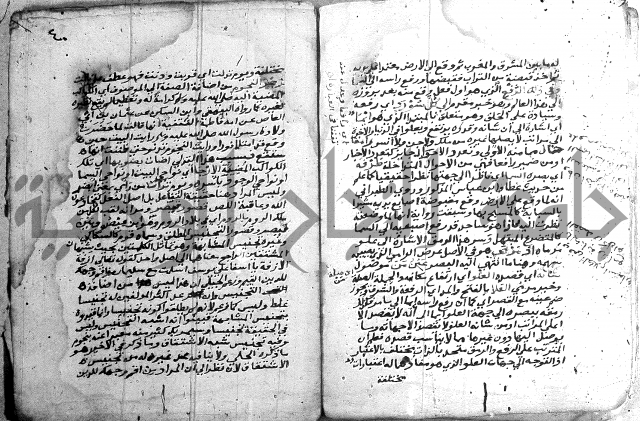 مجموع - كتاب اضاءات 