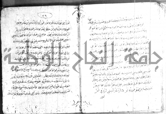 كتاب بالتركية2