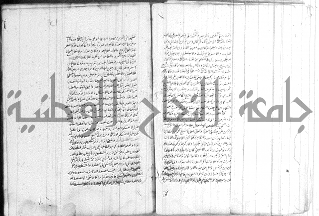 الظهار 