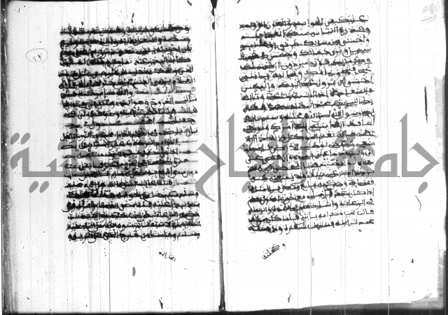 فضائل رمضان