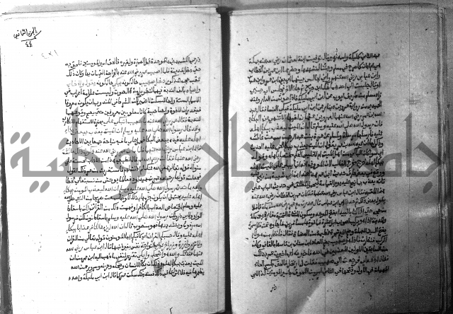 ارشاد الساري 2 