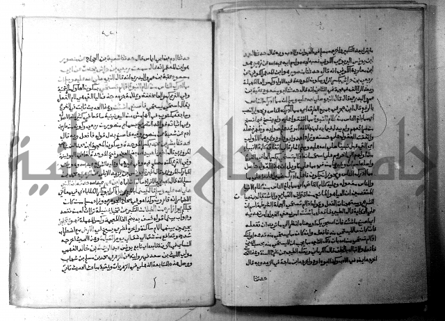 ارشاد الساري 5 