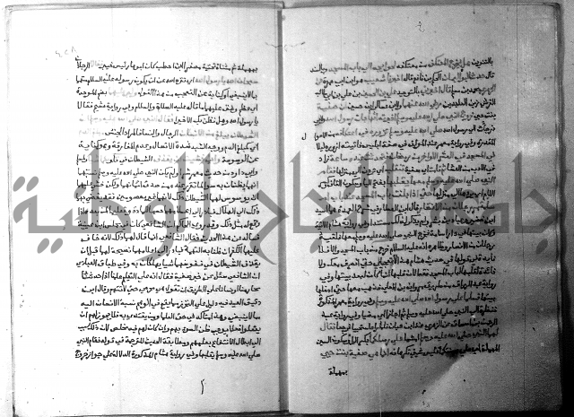 ارشاد الساري 3 