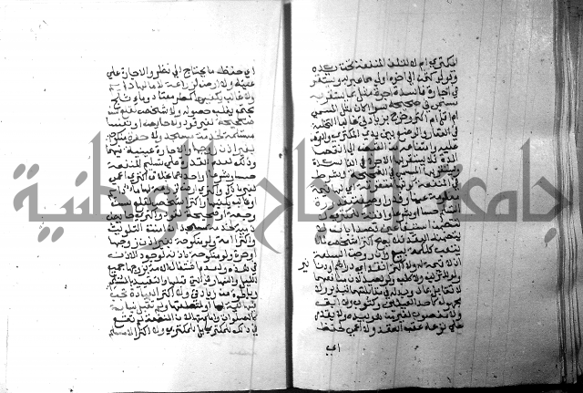 شرح منهج الطلاب 