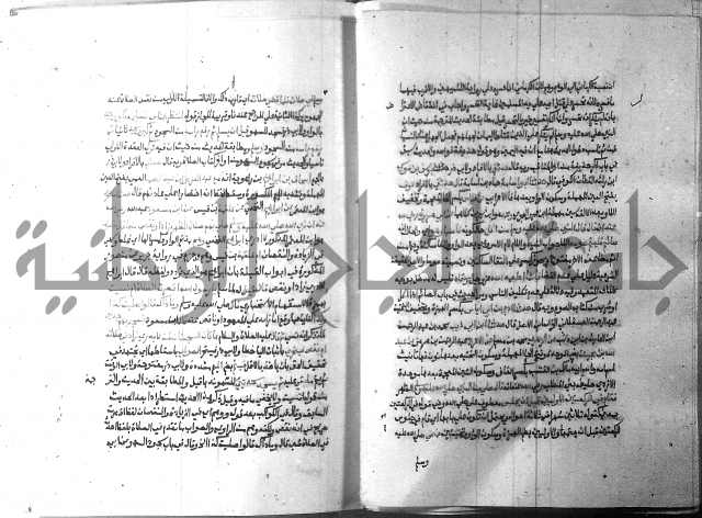 ارشاد الساري 9 