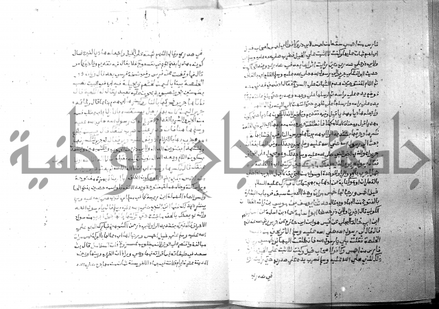 ارشاد الساري 6