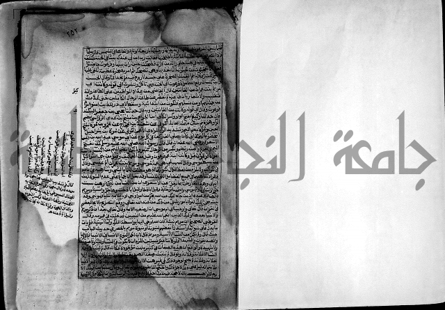 ارشاد الساري لشرح صحيح البخاري