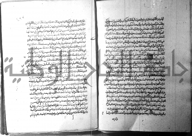 ارشاد الساري 2 