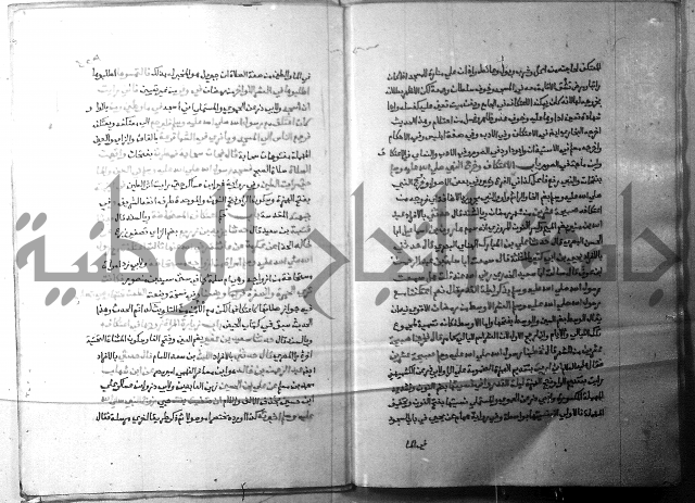 ارشاد الساري 3 