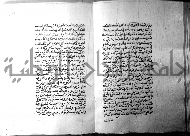 شرح منهج الطلاب 