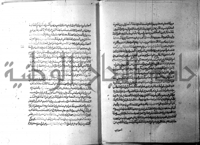 ارشاد الساري 9 