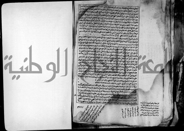 ارشاد الساري لشرح صحيح البخاري