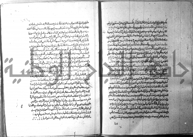 ارشاد الساري 2 