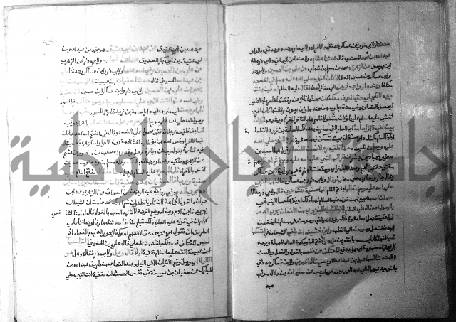 ارشاد الساري 3 