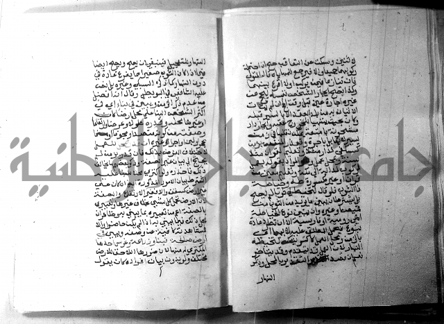 شرح منهج الطلاب 