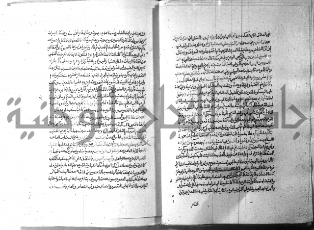 ارشاد الساري 9 