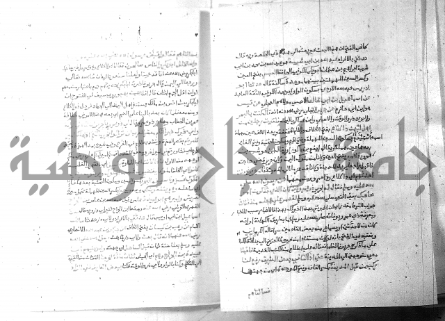 ارشاد الساري 6