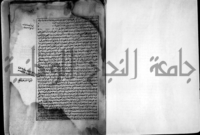 ارشاد الساري لشرح صحيح البخاري