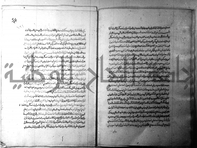 ارشاد الساري 3 