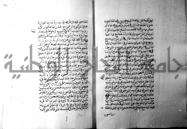 شرح منهج الطلاب 