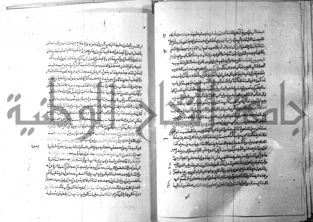 ارشاد الساري 9 