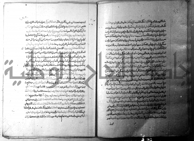 ارشاد الساري 3 