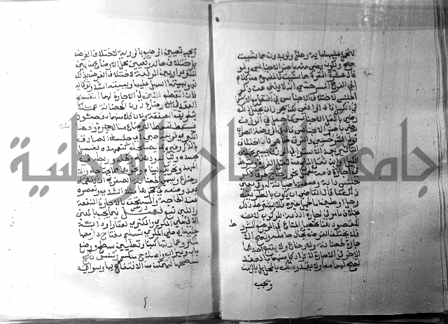 شرح منهج الطلاب 