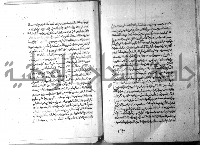 ارشاد الساري 9 