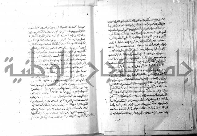 ارشاد الساري 6