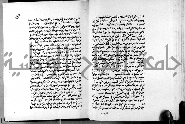 الفتوحات الالهية بتوضيح تفسير الجلالين للدقائق الخفية الجزء الاول 