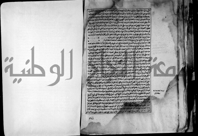 ارشاد الساري لشرح صحيح البخاري