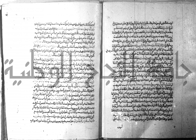 ارشاد الساري 2 