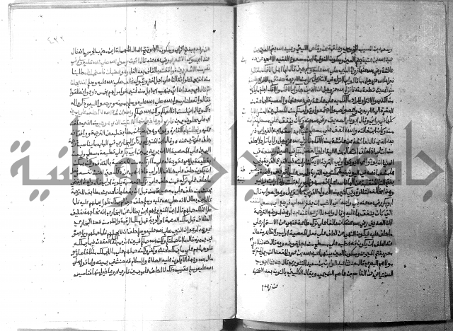 ارشاد الساري 9 