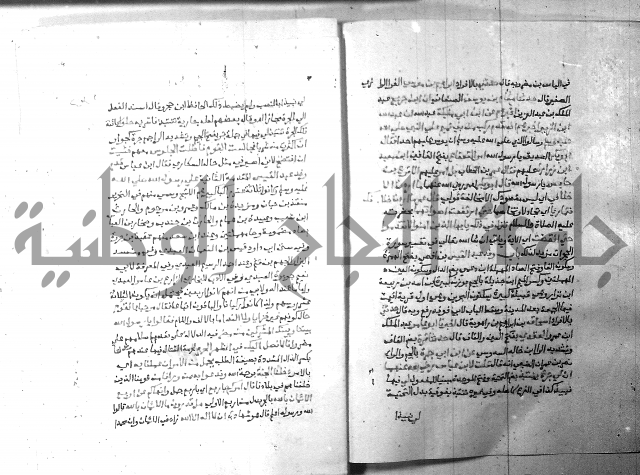 ارشاد الساري 6