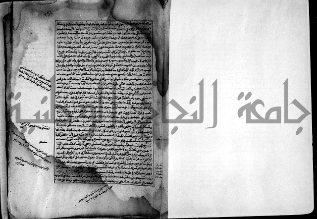 ارشاد الساري لشرح صحيح البخاري