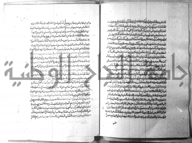 ارشاد الساري 9 