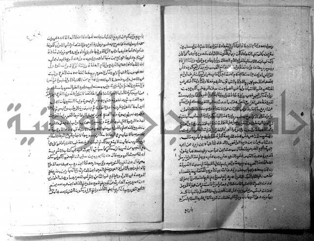 ارشاد الساري 6