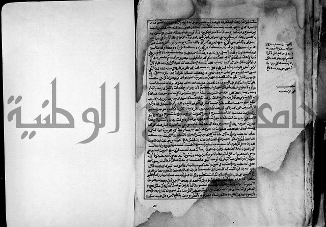 ارشاد الساري لشرح صحيح البخاري