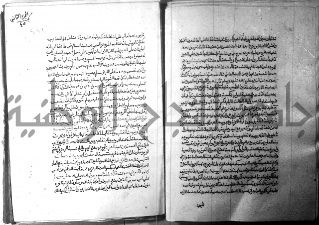 ارشاد الساري 2 