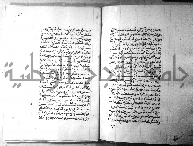 شرح منهج الطلاب 