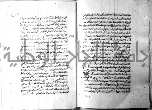 ارشاد الساري 9 