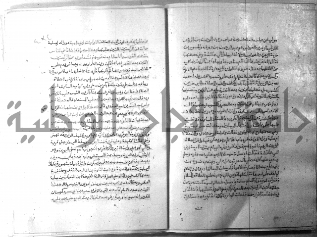 ارشاد الساري 6