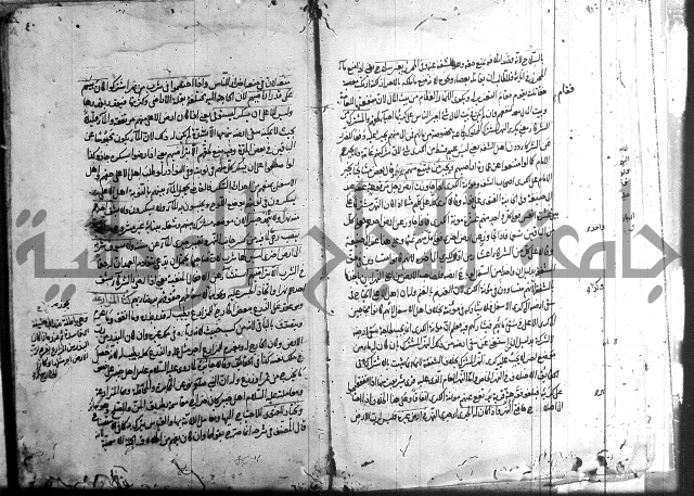 مجمع البحرين
