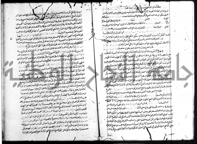 شرح المنهاج ج4